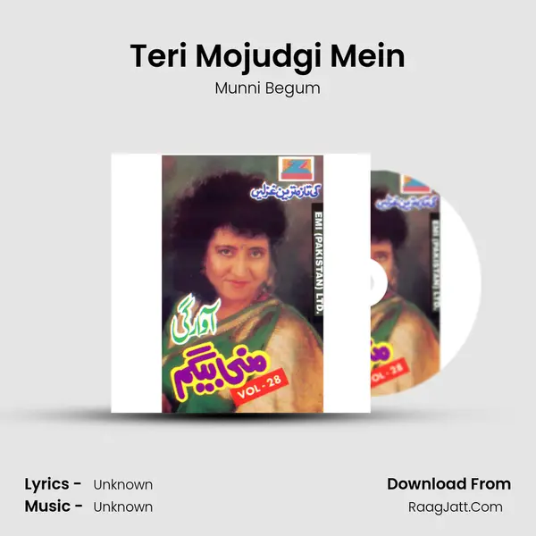 Teri Mojudgi Mein Song mp3 | Munni Begum