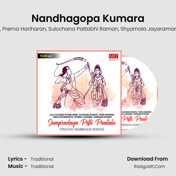 Nandhagopa Kumara mp3 song