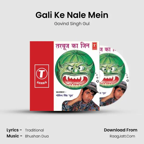 Gali Ke Nale Mein Song mp3 | Govind Singh Gul