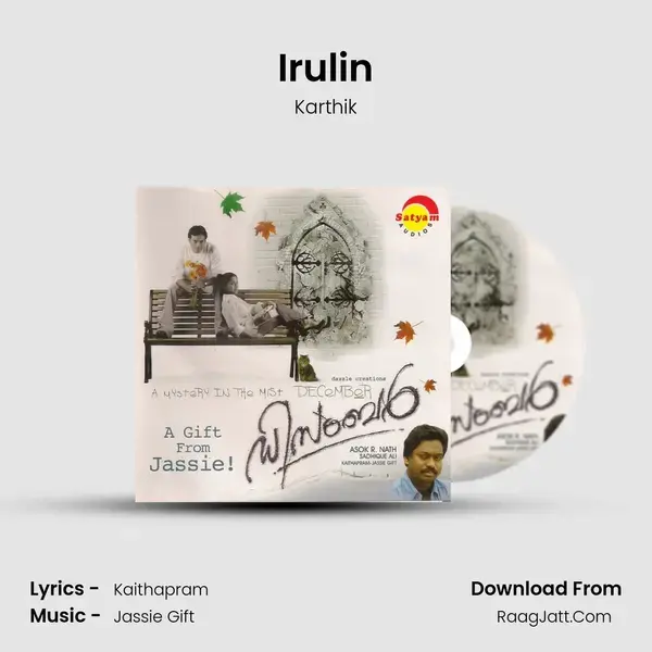 Irulin Song mp3 | Karthik