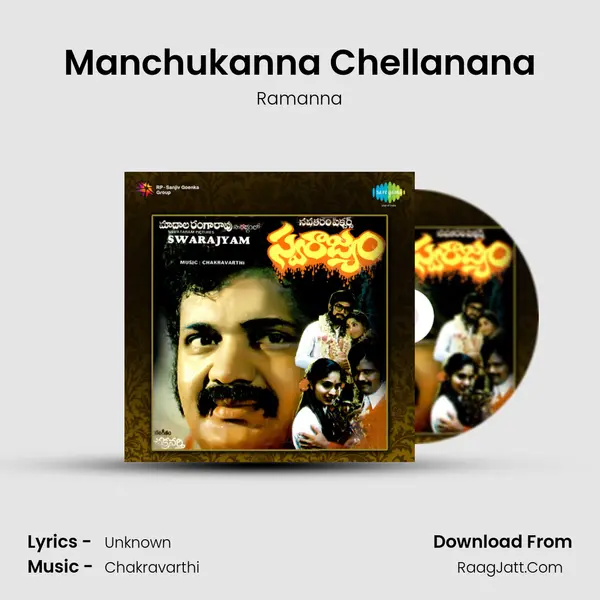 Manchukanna Chellanana mp3 song