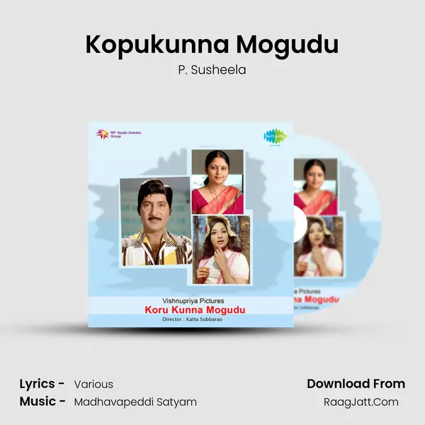 Kopukunna Mogudu Song mp3 | P. Susheela