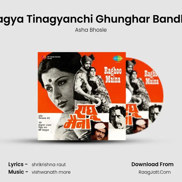 Tinagya Tinagyanchi Ghunghar Bandhun Song mp3 | Asha Bhosle