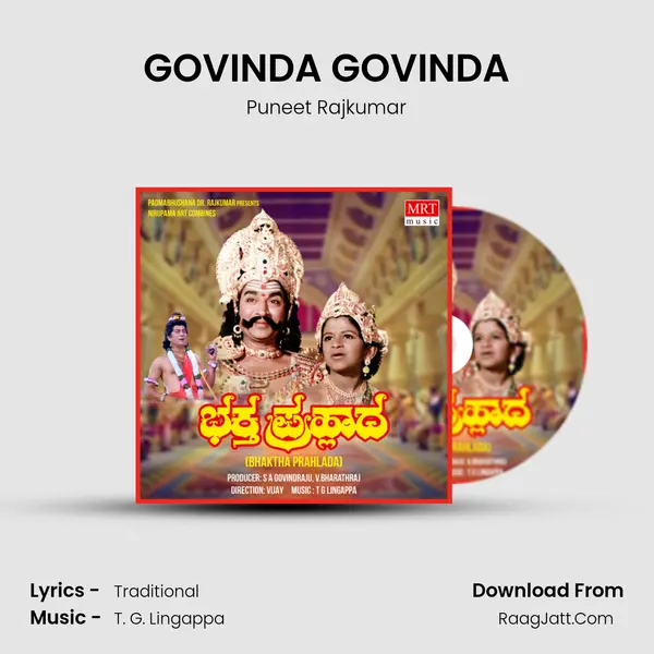 GOVINDA GOVINDA Song mp3 | Puneet Rajkumar