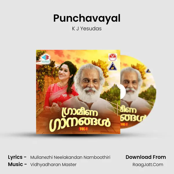 Punchavayal Song mp3 | K J Yesudas