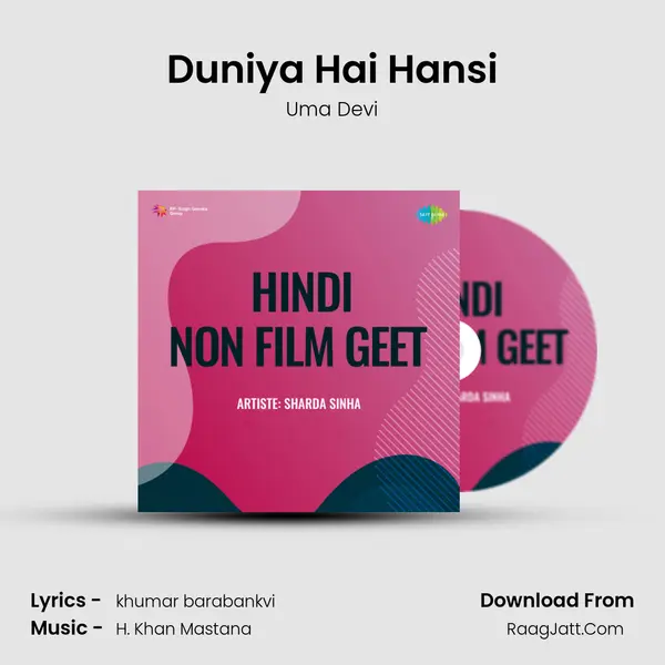 Duniya Hai Hansi mp3 song