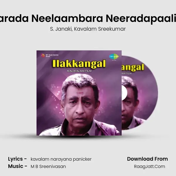 Elakkangal - S. Janaki