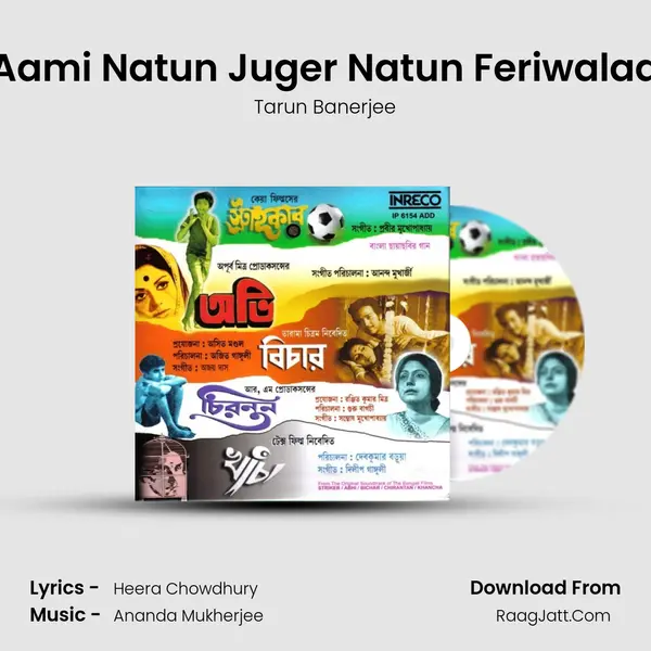 Aami Natun Juger Natun Feriwalaa Song mp3 | Tarun Banerjee