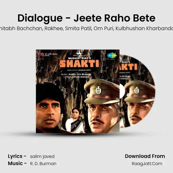 Dialogue - Jeete Raho Bete Song mp3 | Dilip Kumar