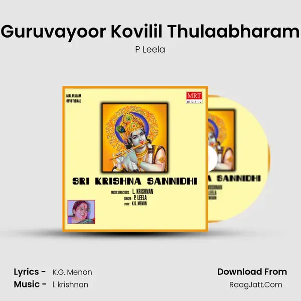 Guruvayoor Kovilil Thulaabharam Song mp3 | P Leela