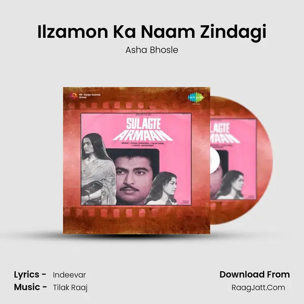 Ilzamon Ka Naam Zindagi Song mp3 | Asha Bhosle