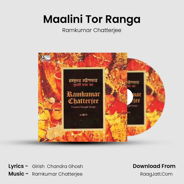 Maalini Tor Ranga Song mp3 | Ramkumar Chatterjee