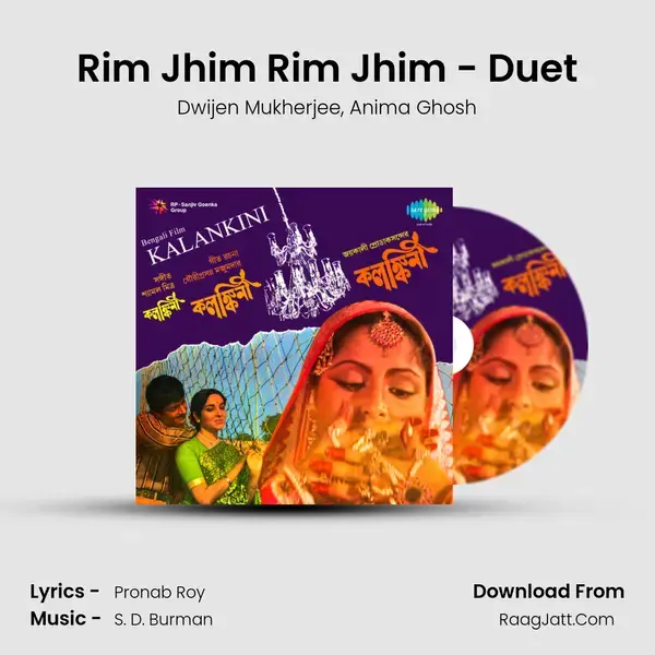 Rim Jhim Rim Jhim - Duet mp3 song