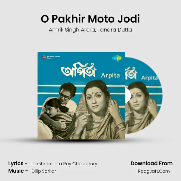 O Pakhir Moto Jodi Song mp3 | Amrik Singh Arora