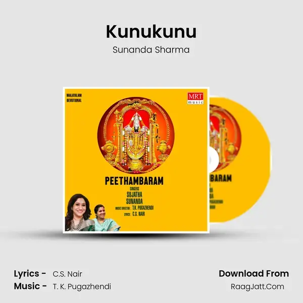 Kunukunu Song mp3 | Sunanda Sharma