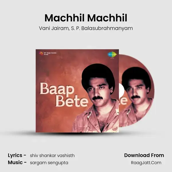 Machhil Machhil Song mp3 | Vani Jairam