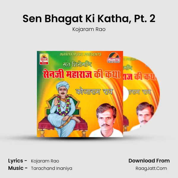 Sen Bhagat Ki Katha, Pt. 2 Song mp3 | Kojaram Rao