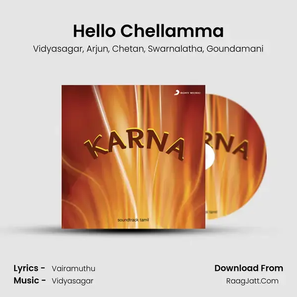 Hello Chellamma Song mp3 | Vidyasagar