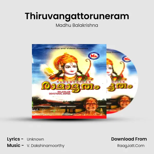 Thiruvangattoruneram Song mp3 | Madhu Balakrishna