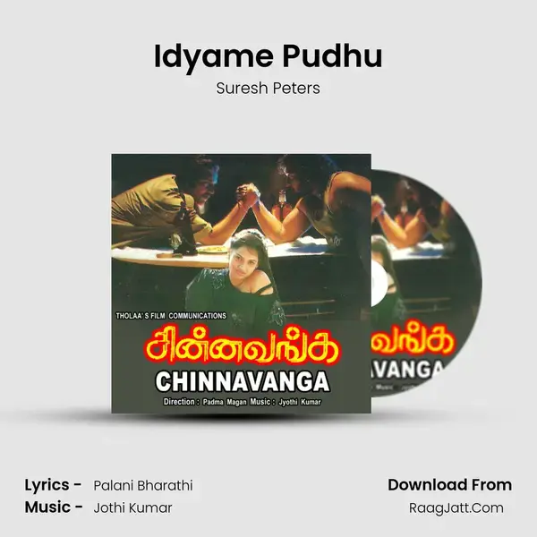 Idyame Pudhu Song mp3 | Suresh Peters