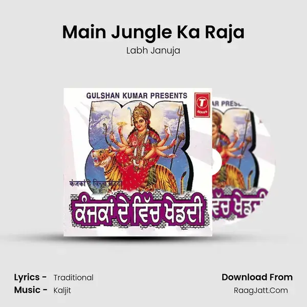 Main Jungle Ka Raja Song mp3 | Labh Januja