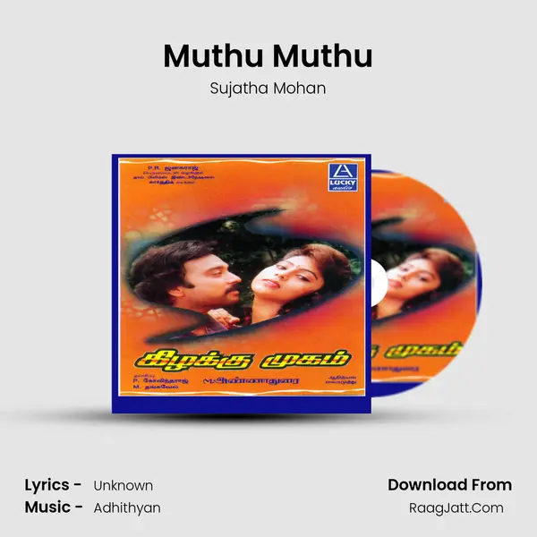 Muthu Muthu mp3 song