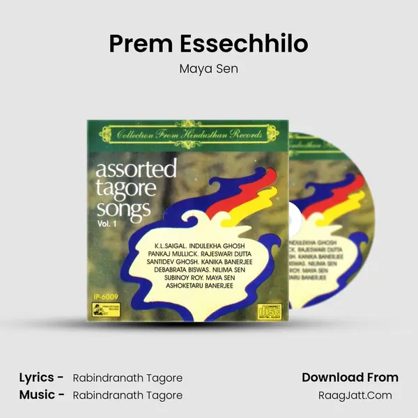 Prem Essechhilo Song mp3 | Maya Sen