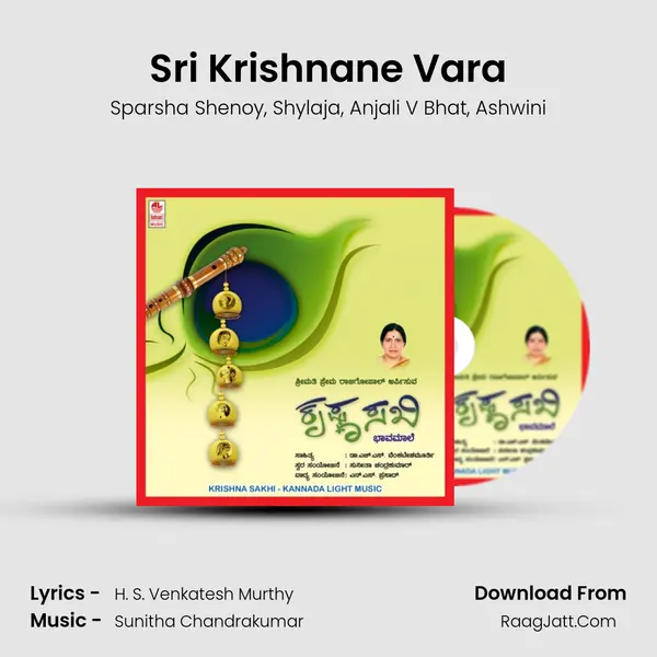 Sri Krishnane Vara Song mp3 | Sparsha Shenoy