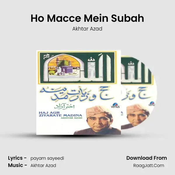 Ho Macce Mein Subah Song mp3 | Akhtar Azad