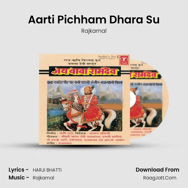 Aarti Pichham Dhara Su Song mp3 | Rajkamal