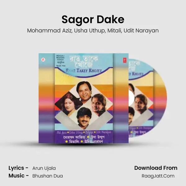 Sagor Dake Song mp3 | Mohammad Aziz