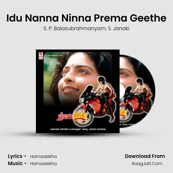 Idu Nanna Ninna Prema Geethe Song mp3 | S. P. Balasubrahmanyam