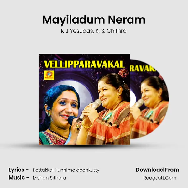 Mayiladum Neram Song mp3 | K J Yesudas