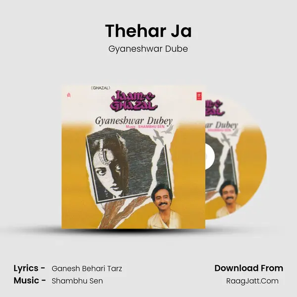 Thehar Ja Song mp3 | Gyaneshwar Dube