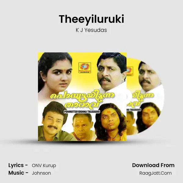 Theeyiluruki Song mp3 | K J Yesudas