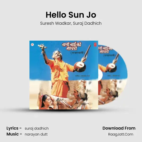 Hello Sun Jo Song mp3 | Suresh Wadkar