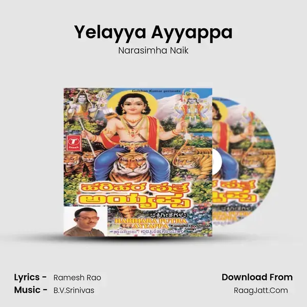 Yelayya Ayyappa Song mp3 | Narasimha Naik