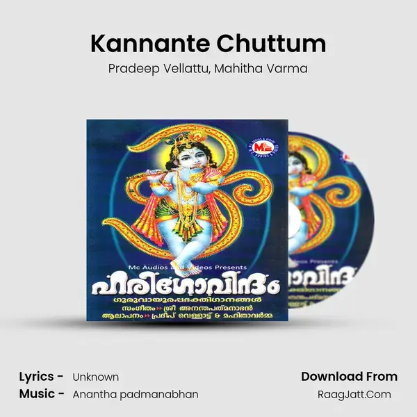 Kannante Chuttum mp3 song