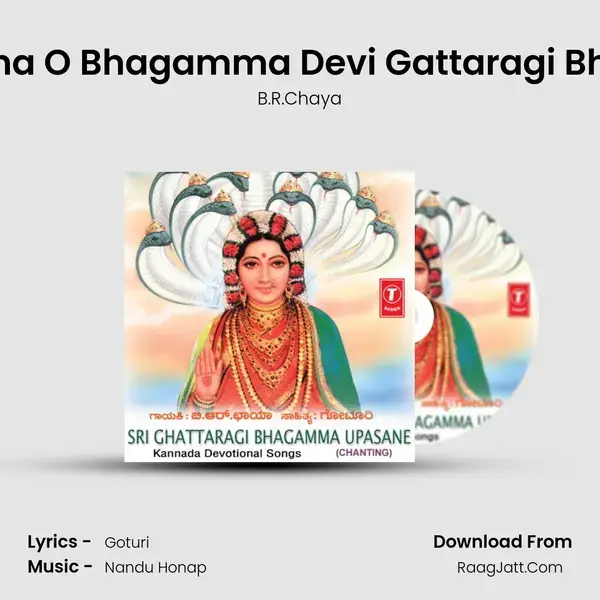 Sri Ghattaragi Bhagamma Upasane - B.R.Chaya