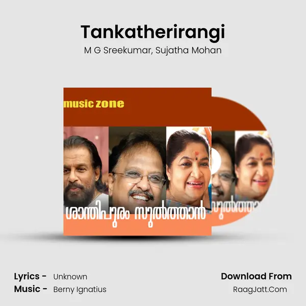 Tankatherirangi Song mp3 | M G Sreekumar