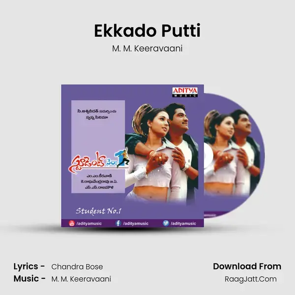 Ekkado Putti Song mp3 | M. M. Keeravaani