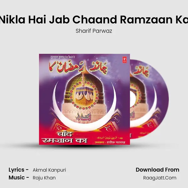 Nikla Hai Jab Chaand Ramzaan Ka Song mp3 | Sharif Parwaz