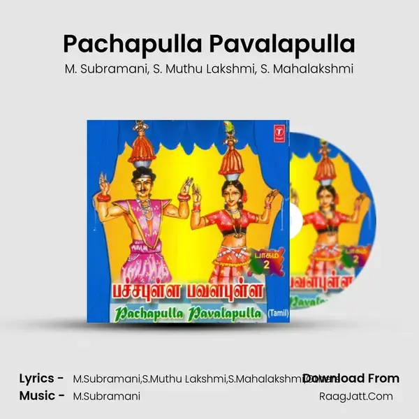 Pachapulla Pavalapulla (Part.2) - M. Subramani