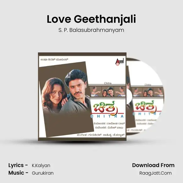 Love Geethanjali Song mp3 | S. P. Balasubrahmanyam