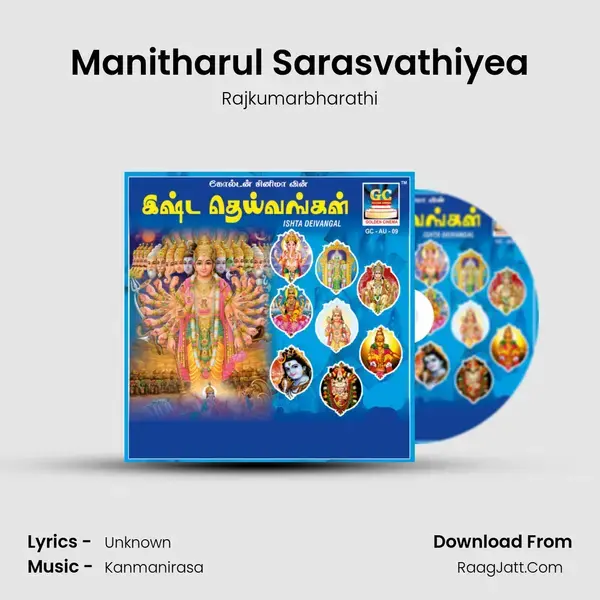 Manitharul Sarasvathiyea mp3 song