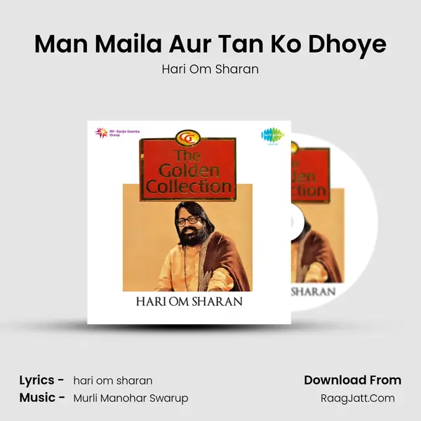 Man Maila Aur Tan Ko Dhoye Song mp3 | Hari Om Sharan