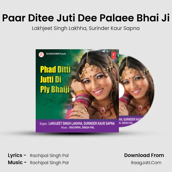 Paar Ditee Juti Dee Palaee Bhai Ji mp3 song