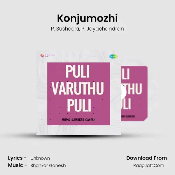 Puli Varuthu Puli - P. Susheela