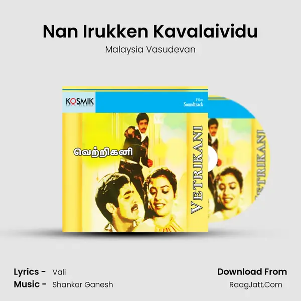 Nan Irukken Kavalaividu Song mp3 | Malaysia Vasudevan