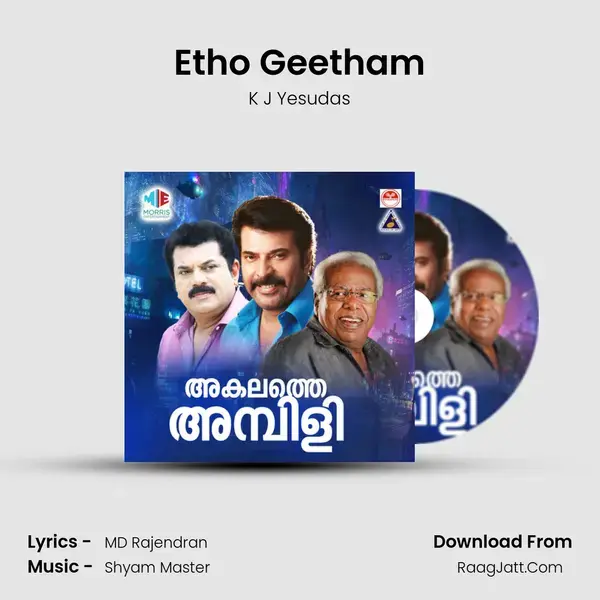 Etho Geetham mp3 song